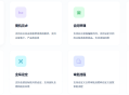 CRM客户关系管理系统