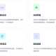 CRM客户关系管理系统