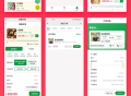 #独家 省钱兄共享棋牌室无人系统支持微信小程序+微信公众号PHP版本
