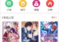   2021-04-20PHP四合一小说漫画听书视频网站源码 带采集