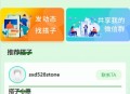 同城组局系统+付费进群+论坛+社群+旅游 组局搭子热门系统支持多款在线聊天