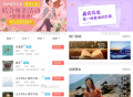   2023-02-07全新红娘交友系统定制版源码 | 相亲交友小程序源码 全开源可二开
