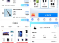 #热门 2023H5盲盒商城源码搭建教程(开源+微信登录+支付对接+短信接口)