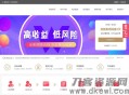   2021-05-11PHP配资系统源码 策略买点,策略A股系统,完美运行