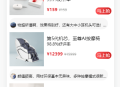   2021-12-14Vue全家桶仿网易优选APP商城源码