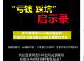  2022-11-29价值8k的电子书小程序源码_附完整教程