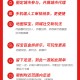 月老交友盲盒