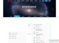   2021-05-11创梦仿鸟云IDC模板虚拟主机管理系统 修复版