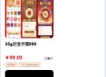 D2712 【简单亲测】2025全新版本免登录抖音商城系统/H5商城源码/抖音快手引流商城直播带货商城手机商城快捷购物商城/已对接易支付