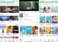 绿豆影视系统新版本反编译版源码：PC+WAP+APP端【附搭建教程+软件】