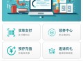 fuint通用版会员营销系统演示