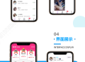 付费视频交友系统