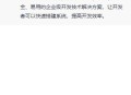 D1354 【企业猫亲测】全网首发-ChatGPT3.0小程序，云开发无需服务器开源vue自带接口！