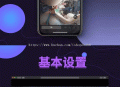   2021-05-11wordpress微信精品高清壁纸下载小程序 互站上卖的很火的流量主高收益小程序 暗黑系列