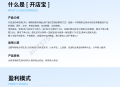 #精品 西瓜猪建群开店系统建群卖货小程序自动发单淘客分销小程序返利机器人