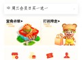 热门同城外卖堂食点餐餐饮扫码点餐外卖系统小程序