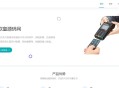 D061 多商户免签 个码免签支付 微信支付宝QQ免签支付 APP+PC监控 码支付系统源码