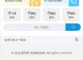 D1271 【已下架】新版本知识付费模板