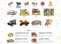 儿童玩具企业网站模板|玩具制造厂网站源码|有后台手机网站含授权正版CMS系统出售
