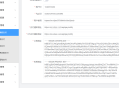 易支付对接TBWeb开发版V3.3.0免授权AI系统源码配置教程