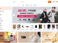 跨境电商H5可封app-php多语言海外跨境电商