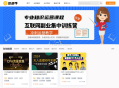   2024-06-20全新UI知识付费系统源码 | PC+H5+小程序三端 数据互通支持采集资源 全开源版