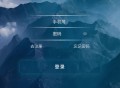#精品 Ai问景小程序（小程序源码+react后台+腾讯云开发CloudBase+Mysql数据库+Ai问景智能体(工作流等)）