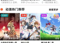   2021-07-26萝卜视频麻花原生影视APP源码完美交互苹果cms/投屏/选集/倍数/弹幕