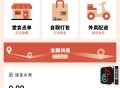 门店扫码点餐系统源码 小程序点餐系统 点餐APP uniapp多端接入