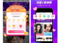 直播pk+抖音短视频+直播带货+朋友圈+远程礼物+全场飘屏++语音聊天室++付费视频+密码房