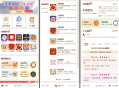   2025-12-182026马年新版测算系统源码 全开源修复版 支持易支付带教程