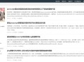   2022-03-04techblog-响应式简约个人技术emlog博客主题