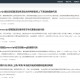   2022-03-04techblog-响应式简约个人技术emlog博客主题