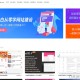   2021-05-03简洁大气留白风格源码资源站emlog模板