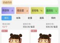   2022-02-25哪吒喂养召唤游记投资c2c源码- 宠物养成类社交游戏源码