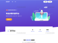   2023-07-032023最新急速暴走小米运动自动刷步卡密版PHP源码