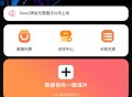 sora2创意视频生成系统正版程序坑位SaaS平台账号一张图一句话生成产品宣传视频无限开
