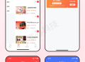 会员制电商小程序V2【全程上线服务】