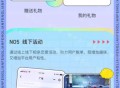格创相亲交友