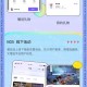 格创相亲交友
