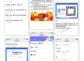 #独家 扫码推广类公众号源码出售游戏下载推广软件推广