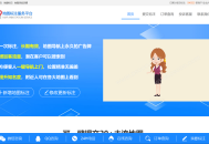 地图标注， 地图标注官网，可以付款，可以留联系方式
