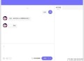   2021-05-19PHP客服系统开源源码3.6 带评价功能