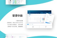 轻搭云建站