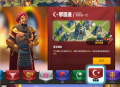 【手游】《万国觉醒》完整内购版：服务端、客户端及源码