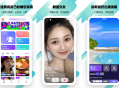 #热门 婚恋红娘相亲交友小程序+APP+H5源码【V2.0语音、直播】