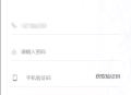   2021-12-02柚子EOS联盟系统源码