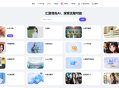 AI商店插件-用于打造聚合AI商店