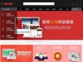 D192 仿麦站网模板源码下载+视频教程|下载站源码