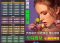 资源PS插件 2024合集版价值999元